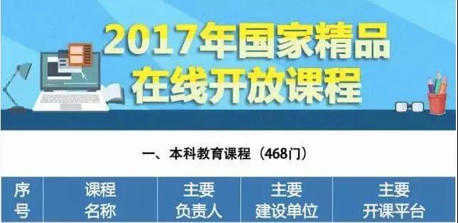 微信图片_20180117135103.jpg
